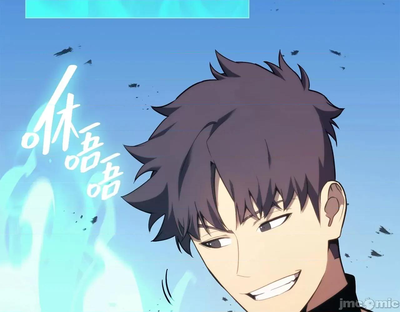 灾难级英雄归来 灾难级英雄归来035 第34话 圣神败退.zip 第241页