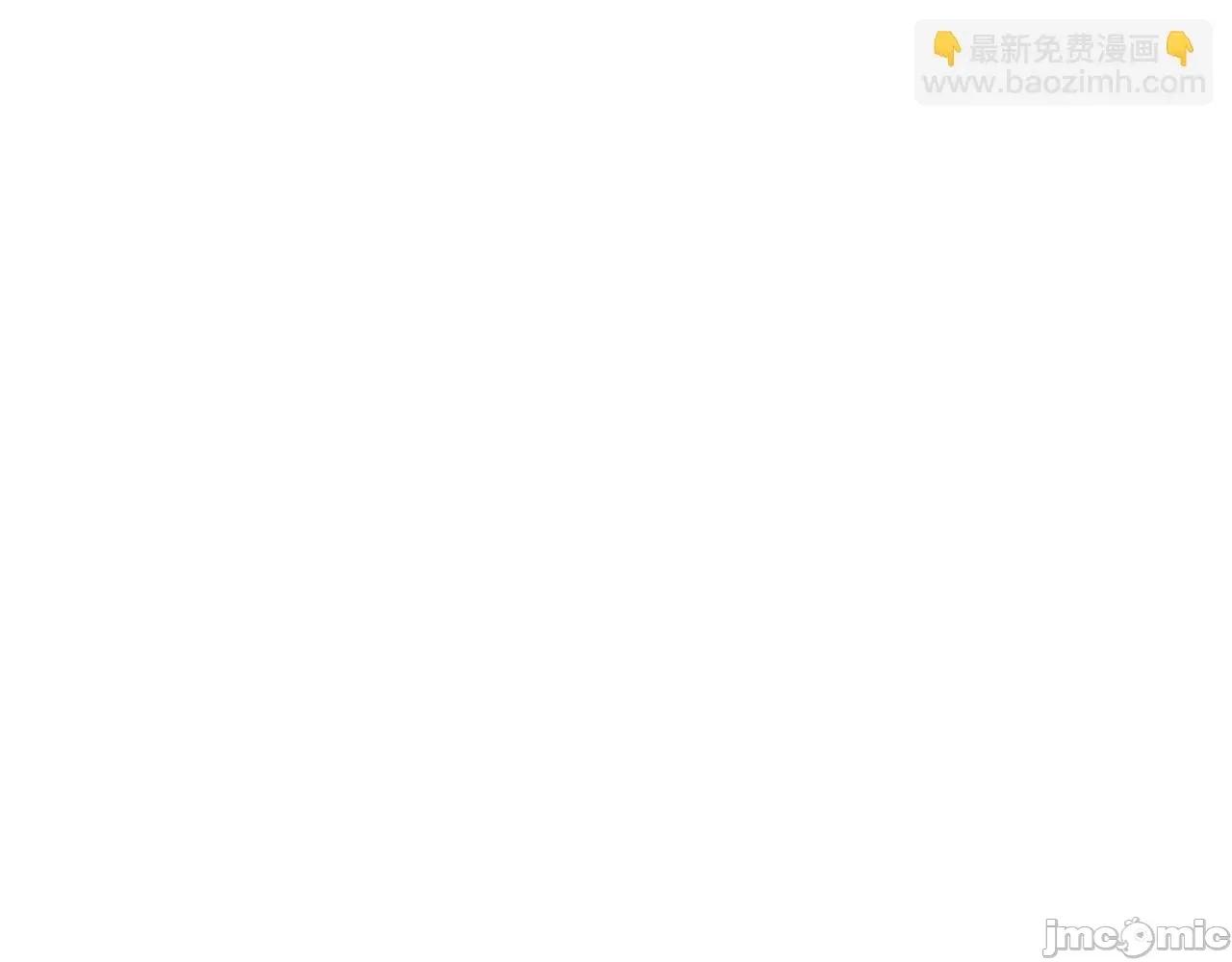 灾难级英雄归来 灾难级英雄归来035 第34话 圣神败退.zip 第252页