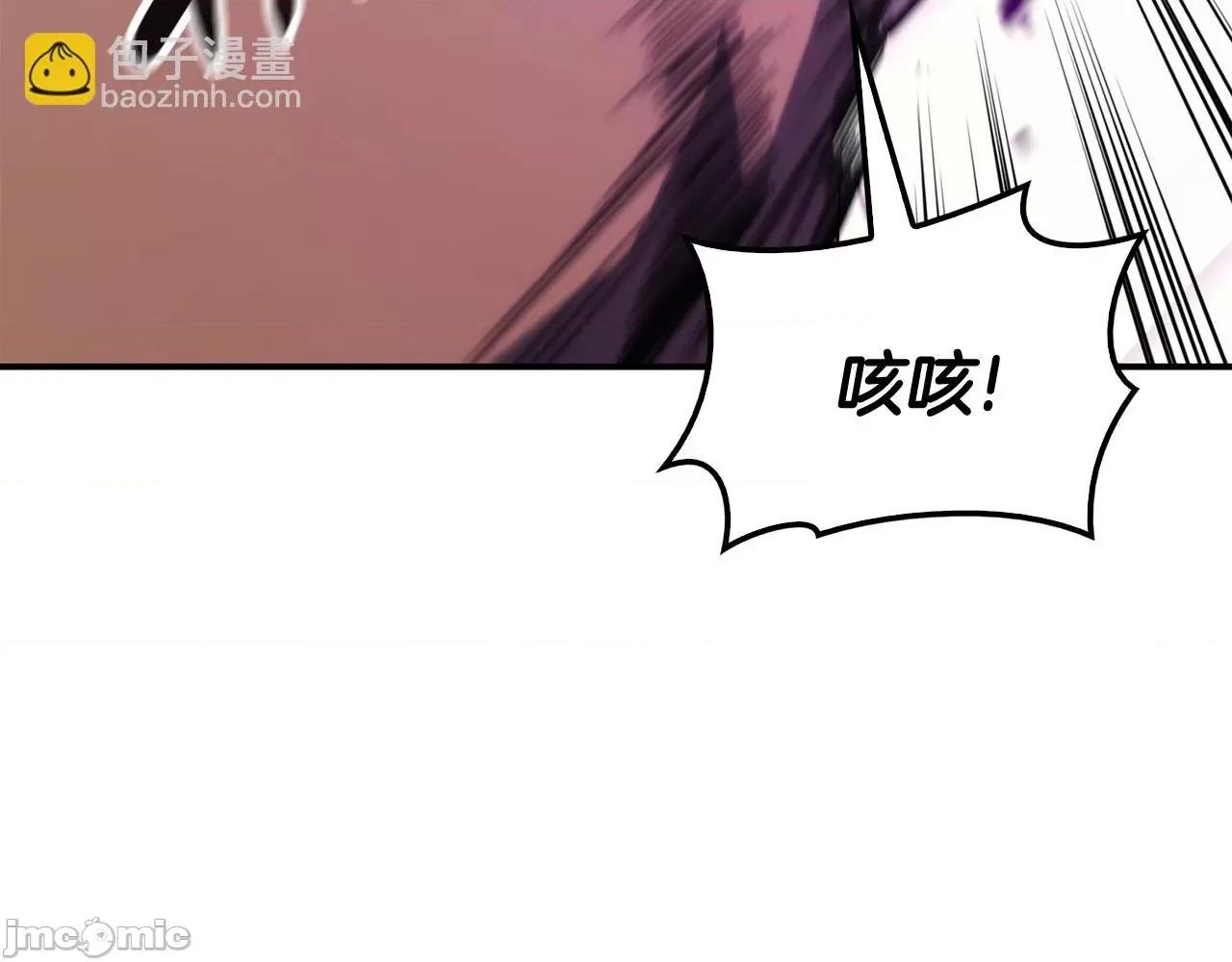 灾难级英雄归来 灾难级英雄归来035 第34话 圣神败退.zip 第254页
