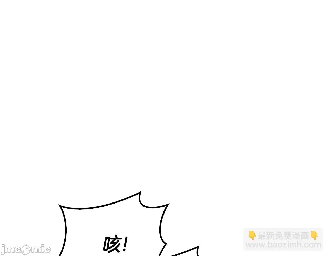 灾难级英雄归来 灾难级英雄归来035 第34话 圣神败退.zip 第255页