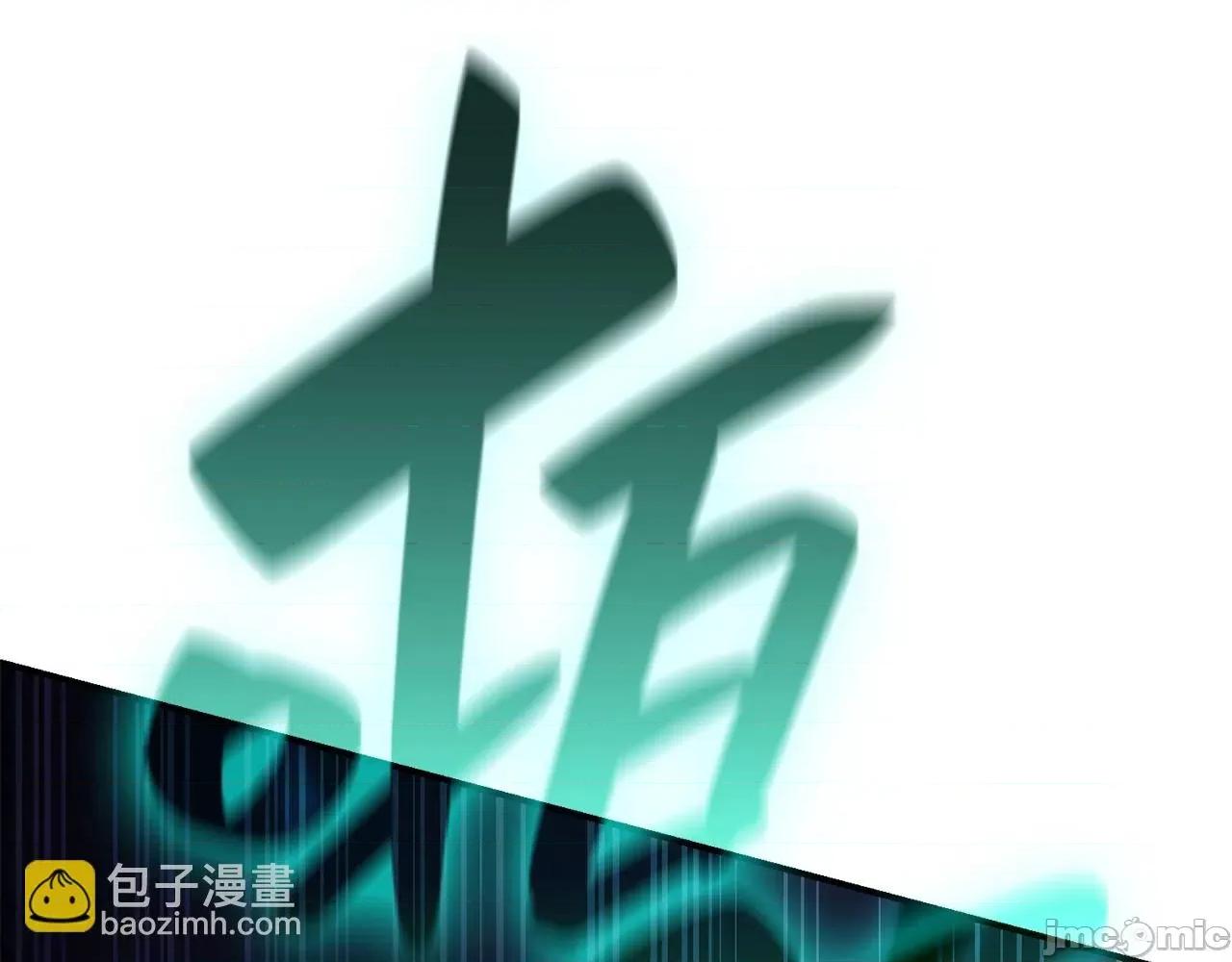 灾难级英雄归来 灾难级英雄归来035 第34话 圣神败退.zip 第266页