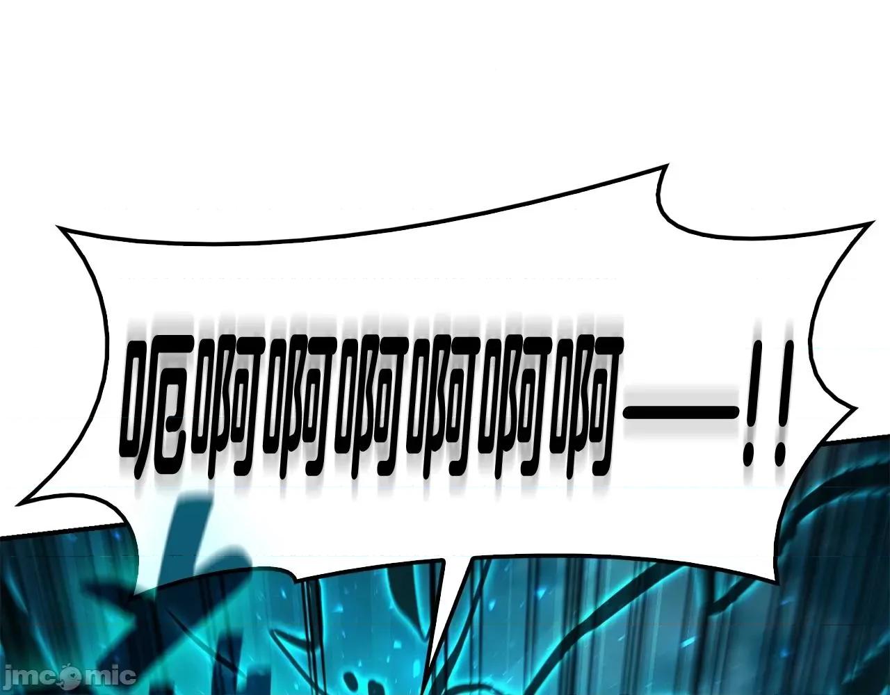 灾难级英雄归来 灾难级英雄归来035 第34话 圣神败退.zip 第277页