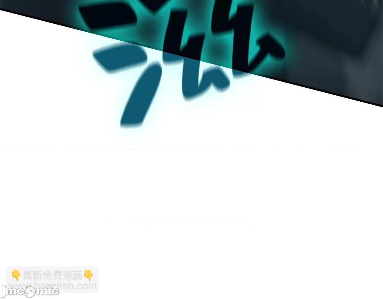 灾难级英雄归来 灾难级英雄归来035 第34话 圣神败退.zip 第280页