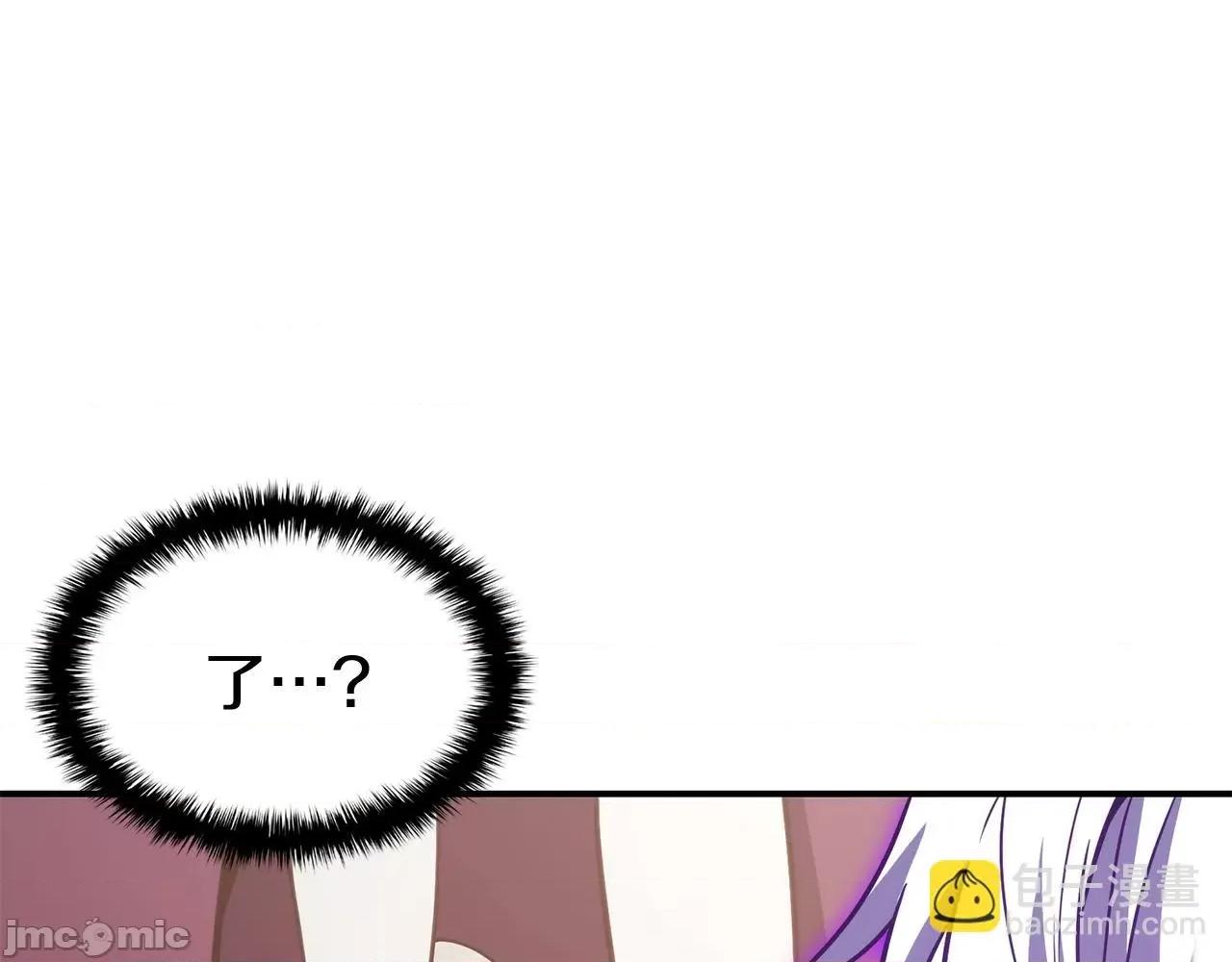 灾难级英雄归来 灾难级英雄归来035 第34话 圣神败退.zip 第339页