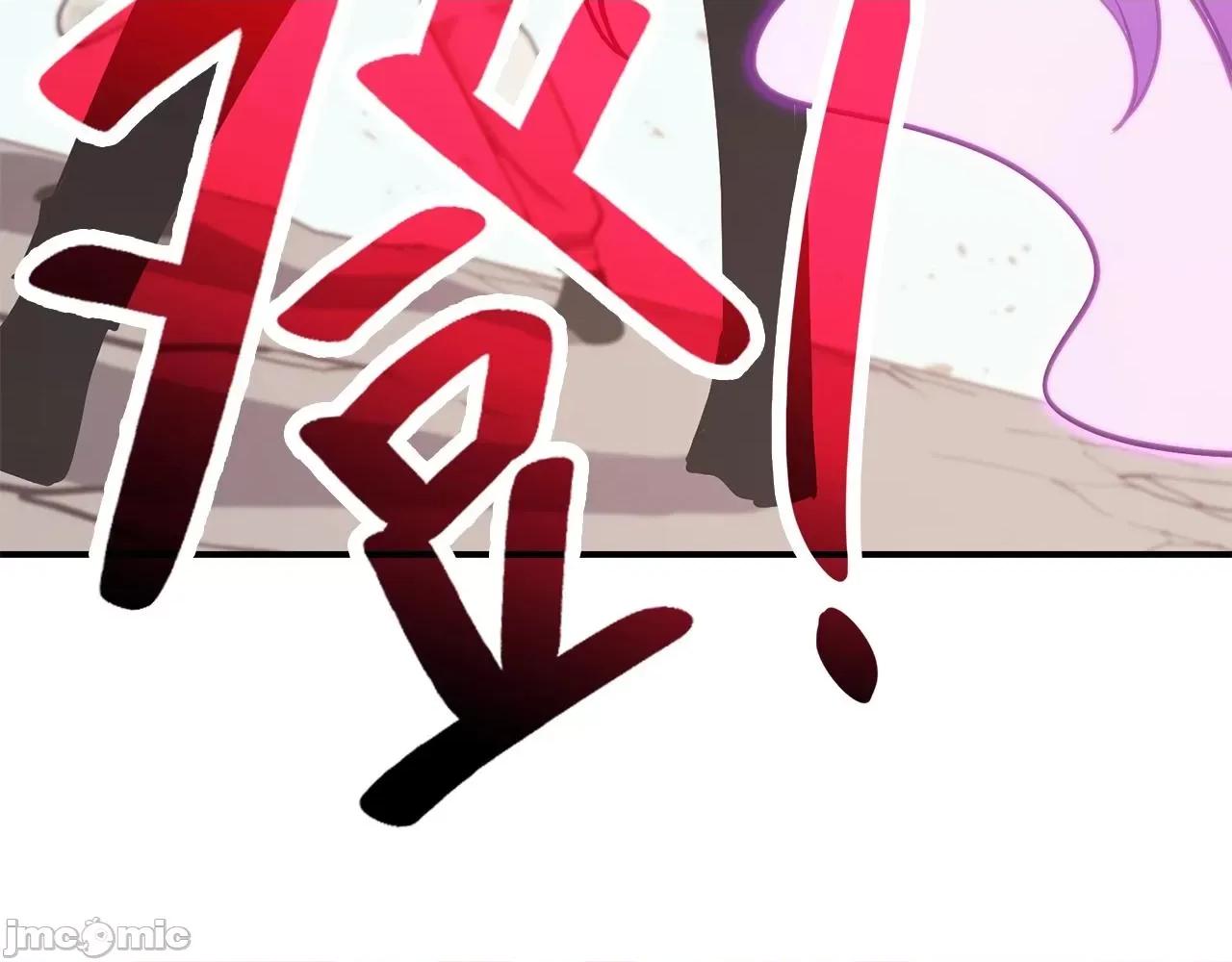 灾难级英雄归来 灾难级英雄归来035 第34话 圣神败退.zip 第352页