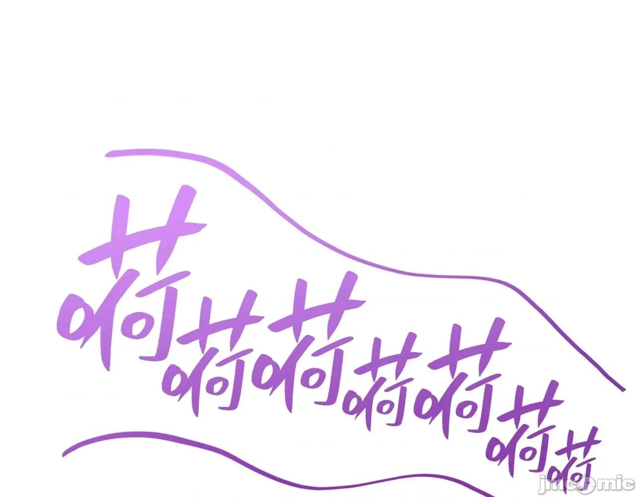 灾难级英雄归来 灾难级英雄归来036 第35话 天之桥.zip 第11页