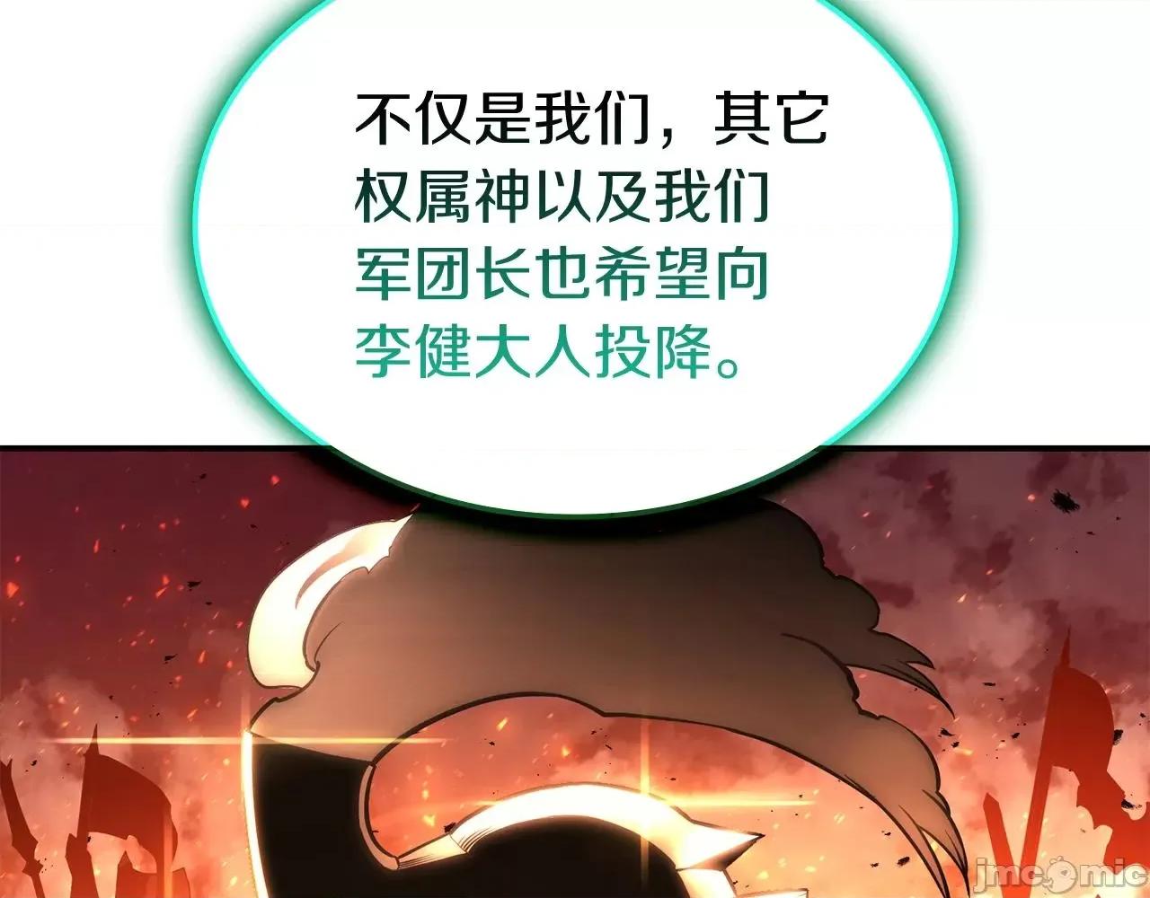 灾难级英雄归来 灾难级英雄归来036 第35话 天之桥.zip 第65页