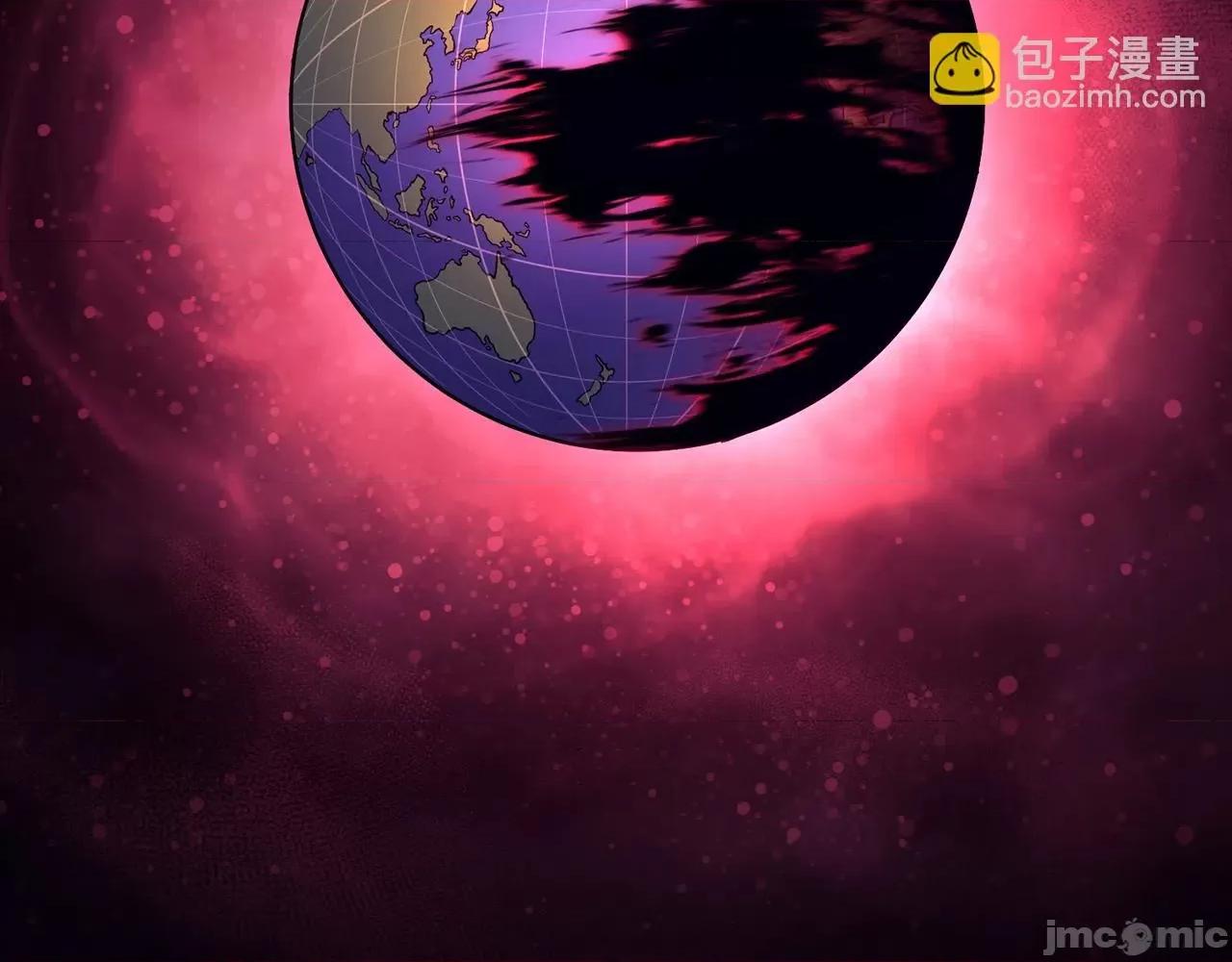灾难级英雄归来 灾难级英雄归来036 第35话 天之桥.zip 第71页
