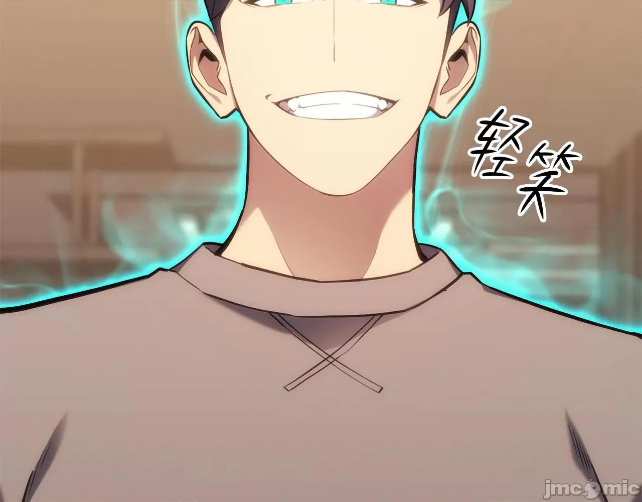 灾难级英雄归来 灾难级英雄归来036 第35话 天之桥.zip 第96页