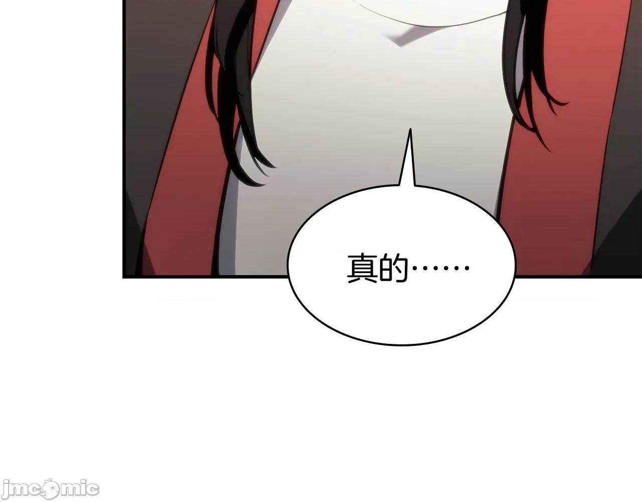 灾难级英雄归来 灾难级英雄归来036 第35话 天之桥.zip 第104页