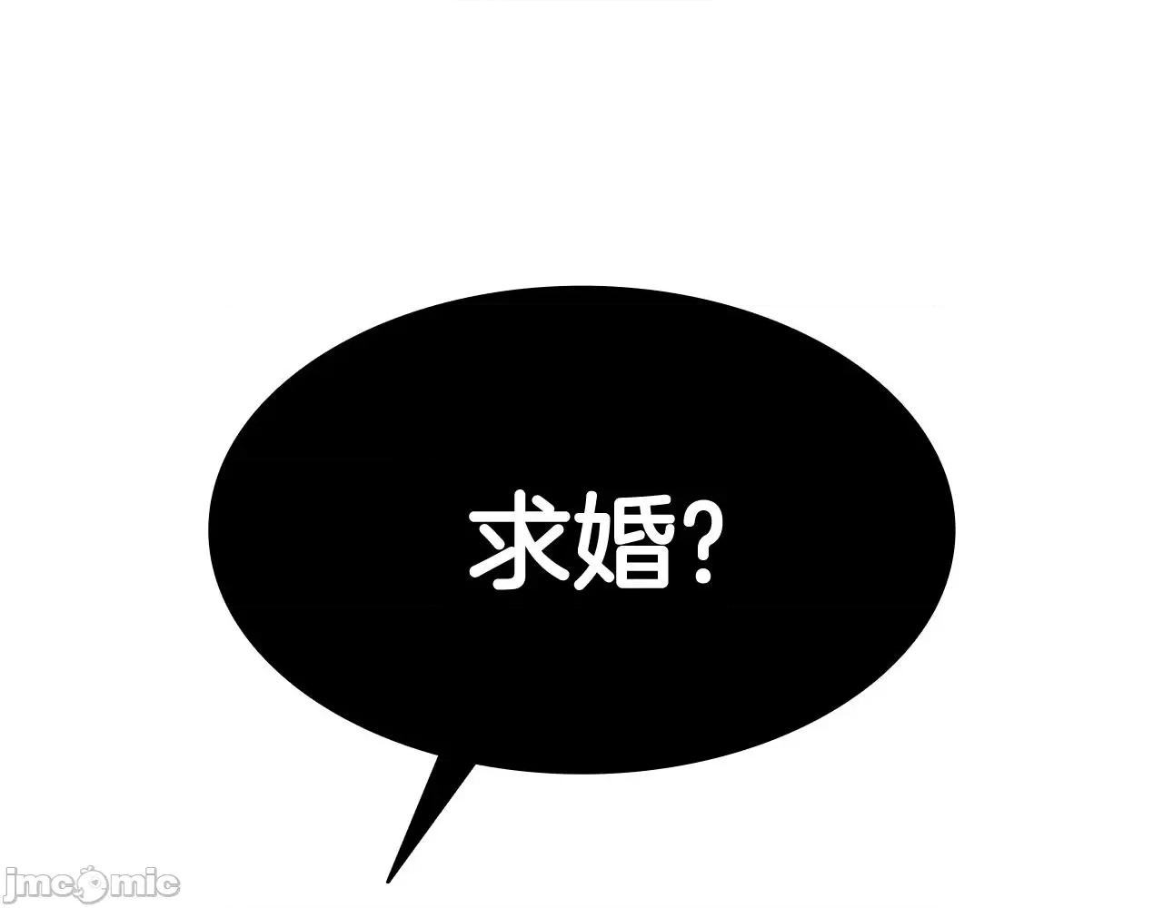 灾难级英雄归来 灾难级英雄归来036 第35话 天之桥.zip 第120页