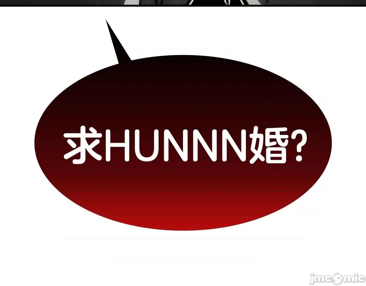 灾难级英雄归来 灾难级英雄归来036 第35话 天之桥.zip 第122页