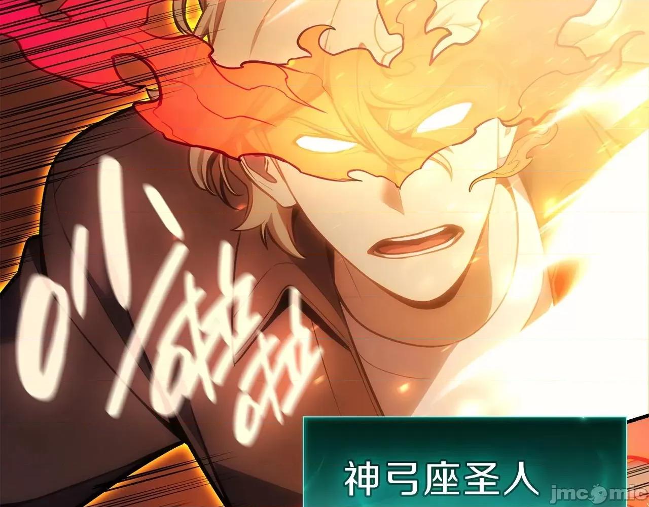 灾难级英雄归来 灾难级英雄归来036 第35话 天之桥.zip 第154页