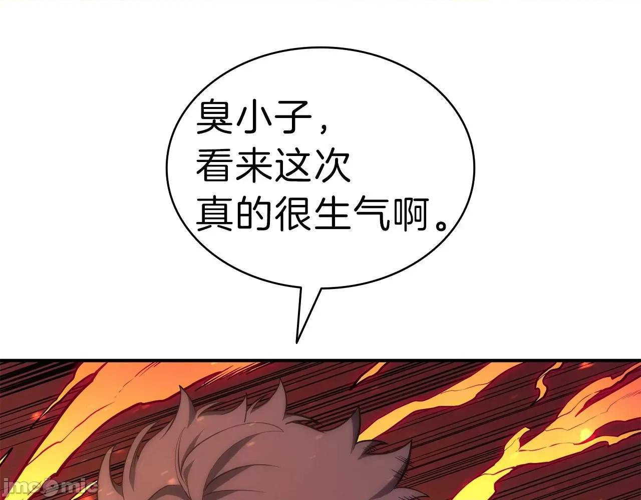 灾难级英雄归来 灾难级英雄归来036 第35话 天之桥.zip 第162页
