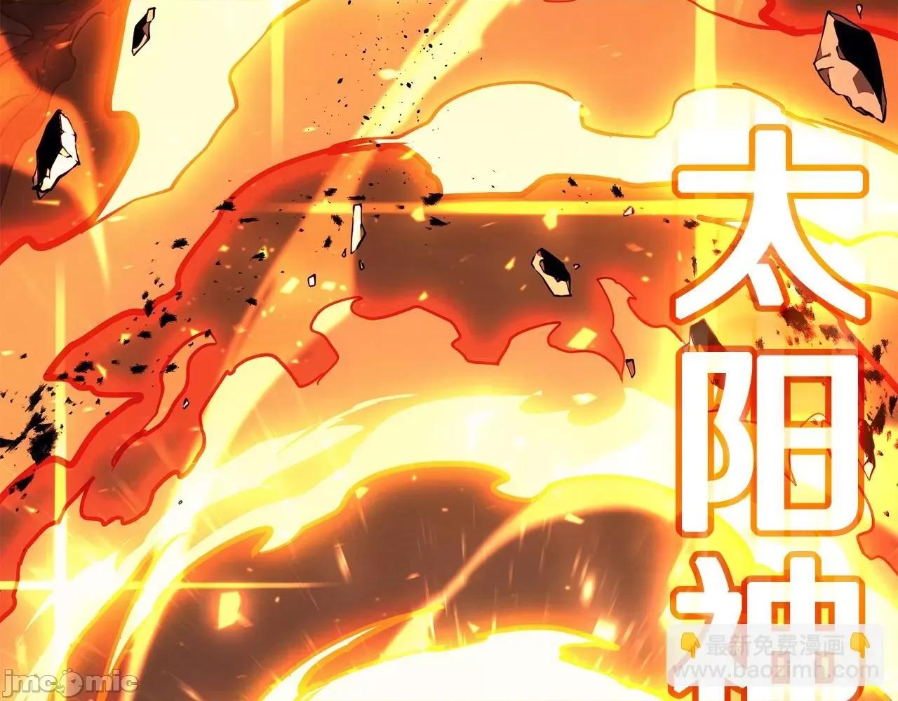 灾难级英雄归来 灾难级英雄归来036 第35话 天之桥.zip 第210页