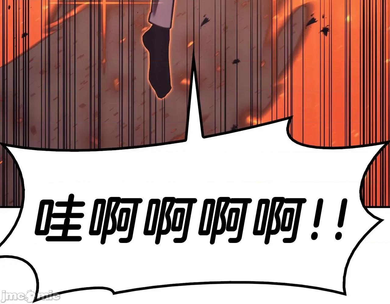 灾难级英雄归来 灾难级英雄归来036 第35话 天之桥.zip 第225页