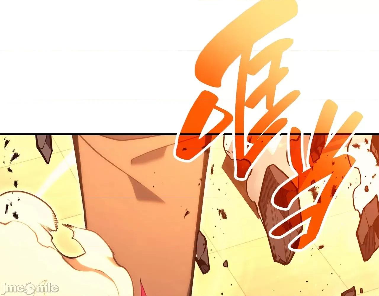 灾难级英雄归来 灾难级英雄归来036 第35话 天之桥.zip 第231页