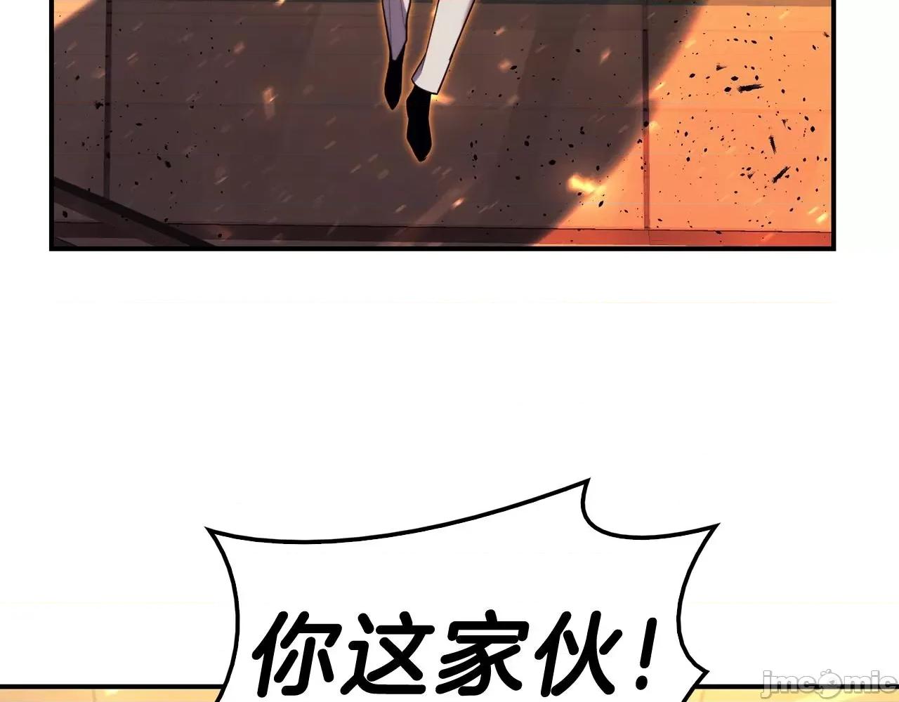 灾难级英雄归来 灾难级英雄归来036 第35话 天之桥.zip 第244页