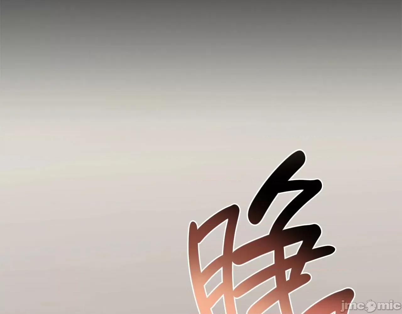 灾难级英雄归来 灾难级英雄归来036 第35话 天之桥.zip 第251页