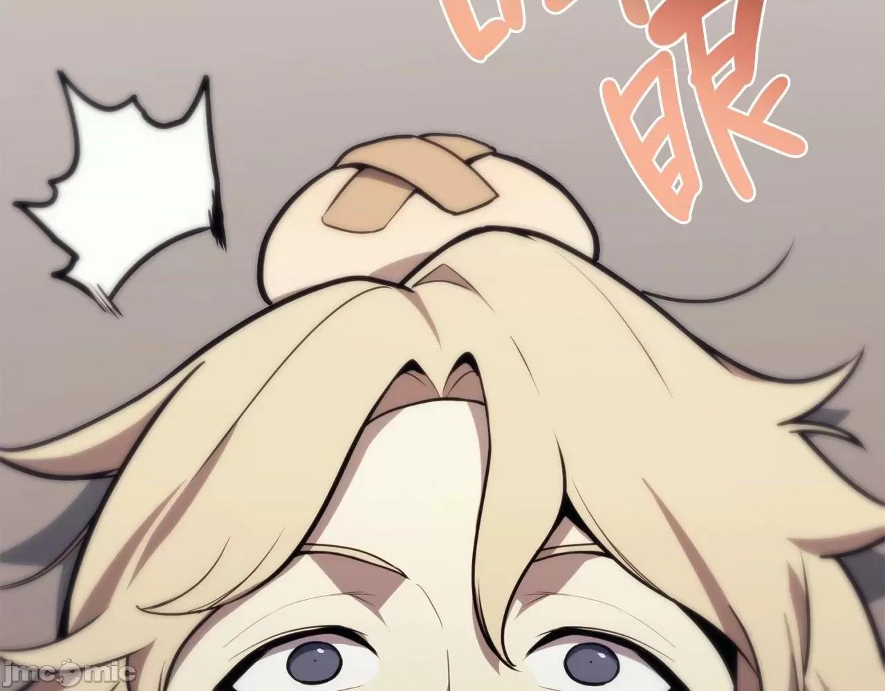 灾难级英雄归来 灾难级英雄归来036 第35话 天之桥.zip 第252页