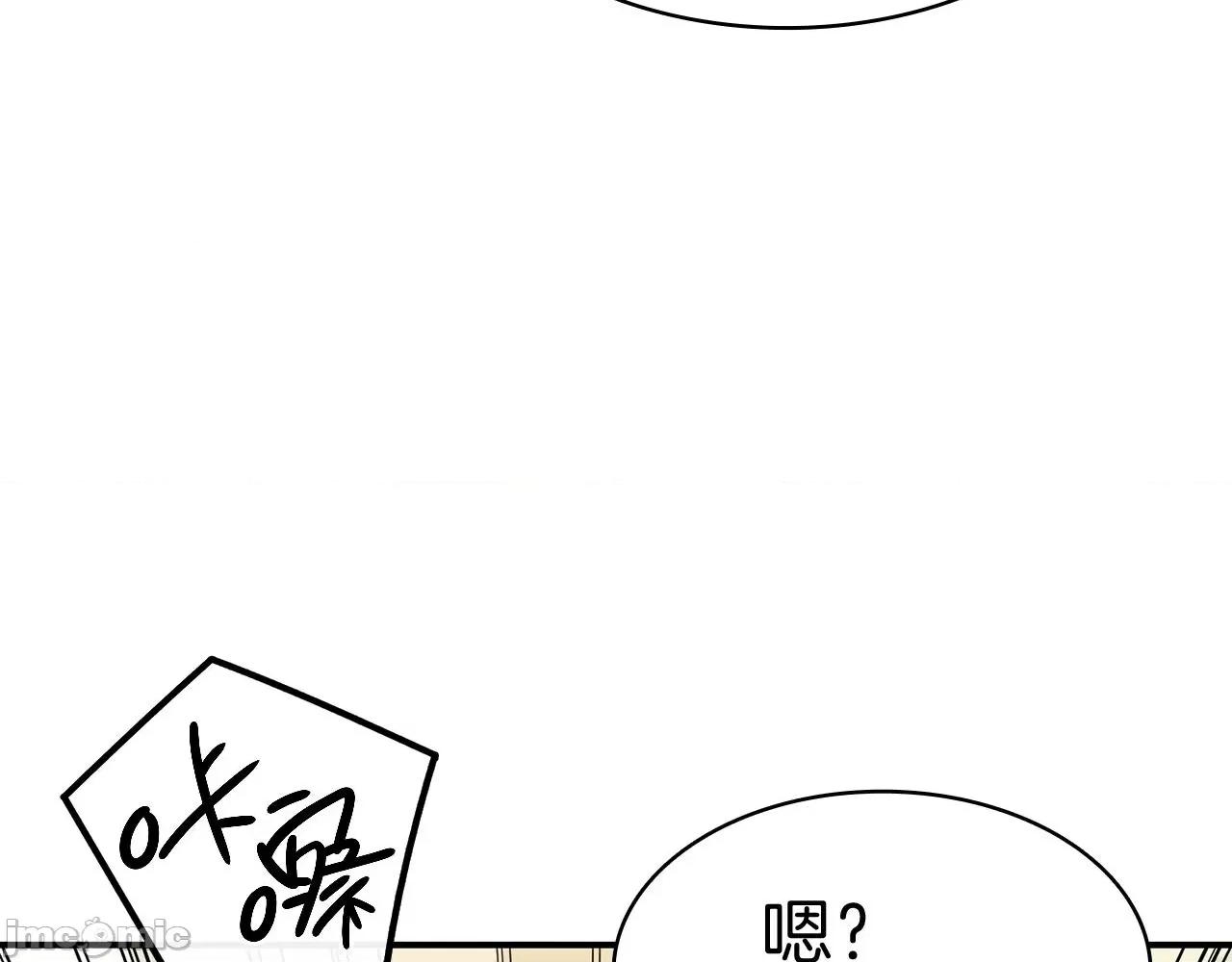 灾难级英雄归来 灾难级英雄归来036 第35话 天之桥.zip 第260页