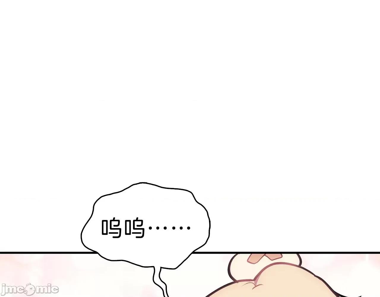 灾难级英雄归来 灾难级英雄归来036 第35话 天之桥.zip 第267页