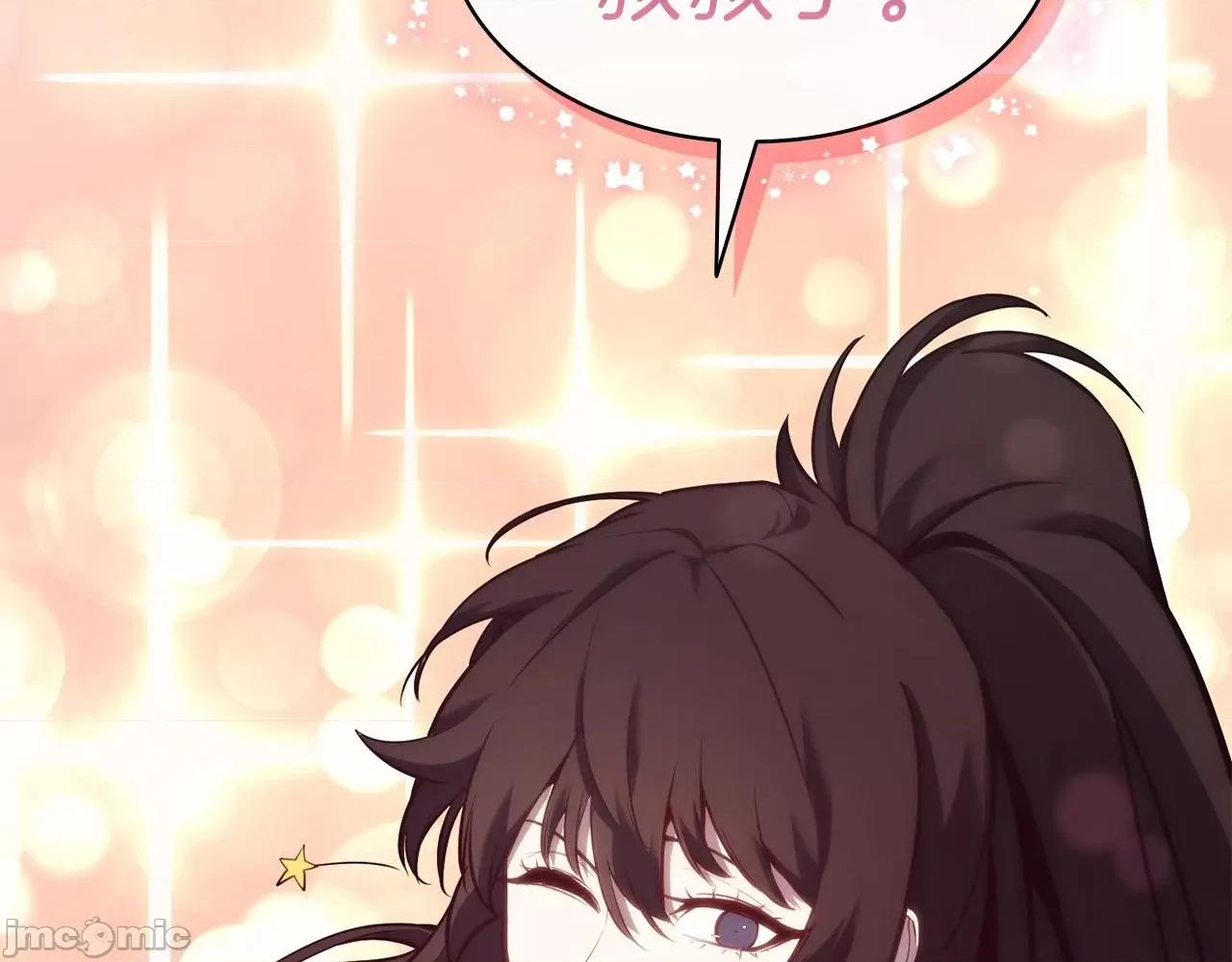 灾难级英雄归来 灾难级英雄归来036 第35话 天之桥.zip 第284页