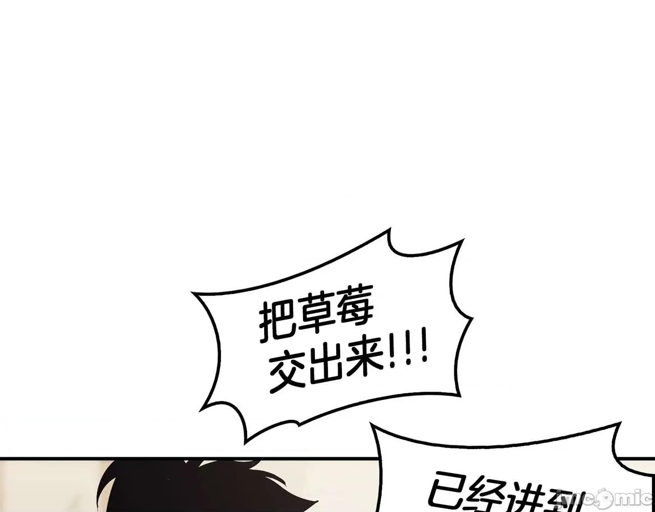 灾难级英雄归来 灾难级英雄归来036 第35话 天之桥.zip 第300页