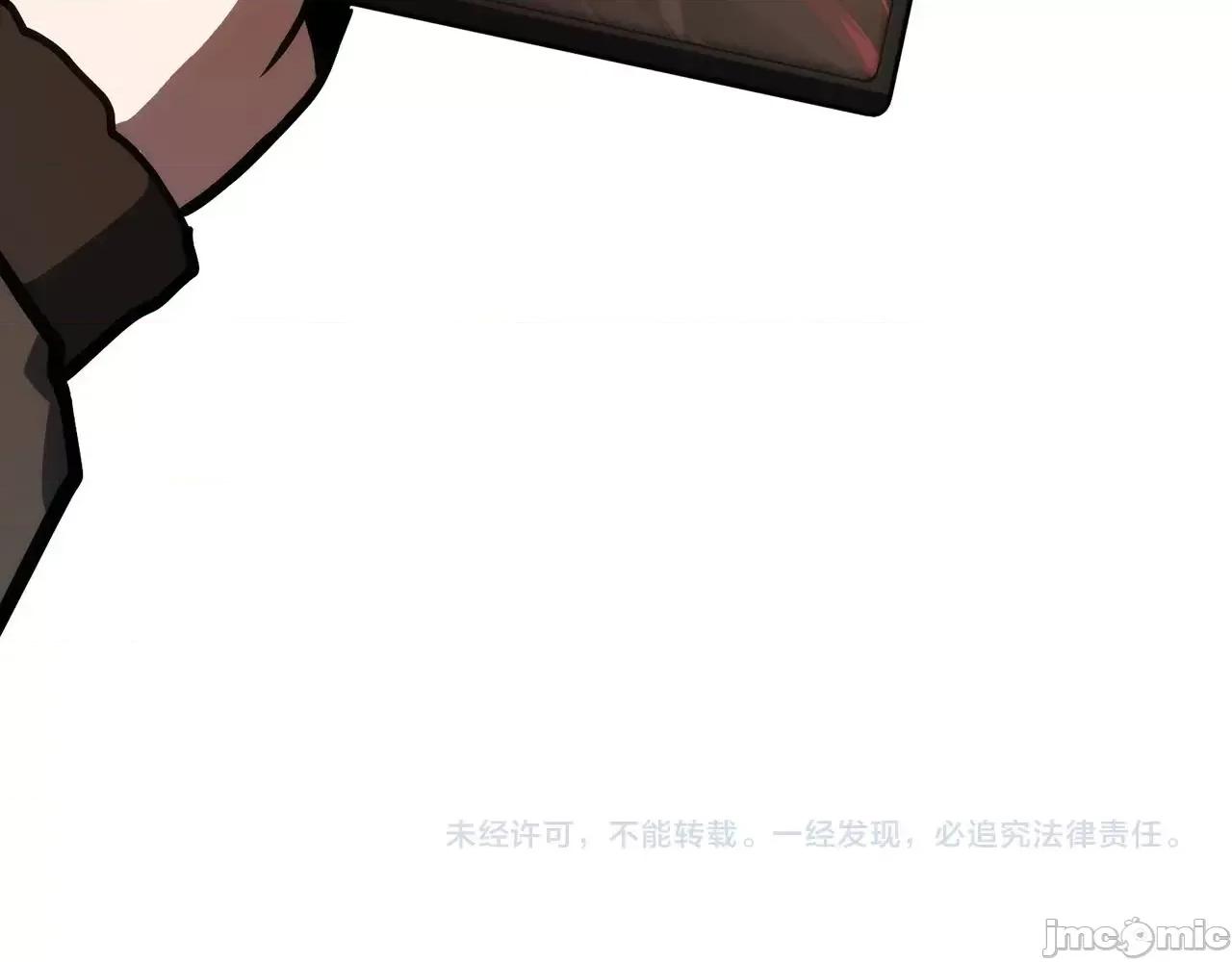 灾难级英雄归来 灾难级英雄归来036 第35话 天之桥.zip 第308页