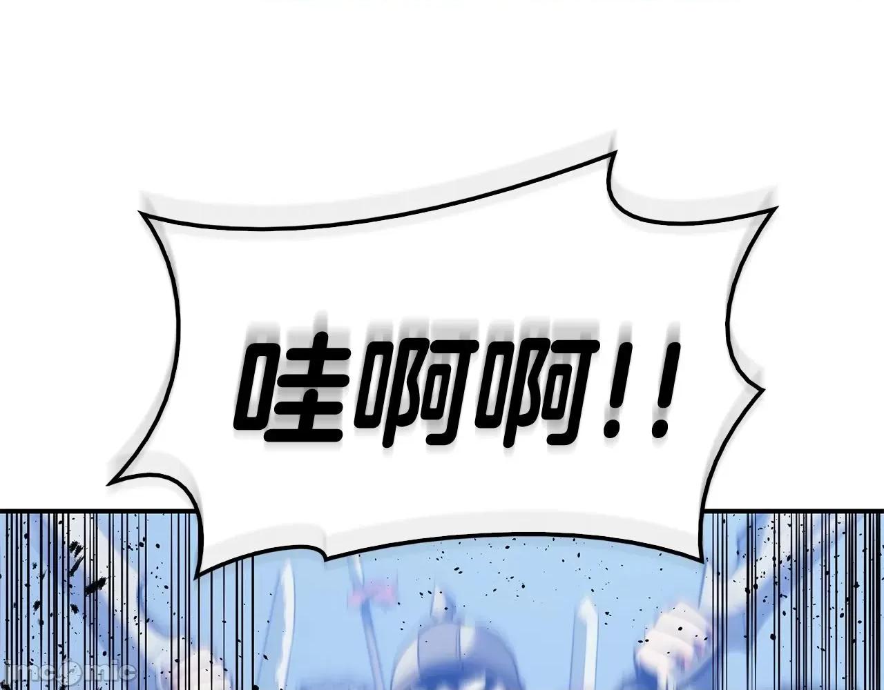 灾难级英雄归来 灾难级英雄归来037 第36话 千之爪.zip 第18页