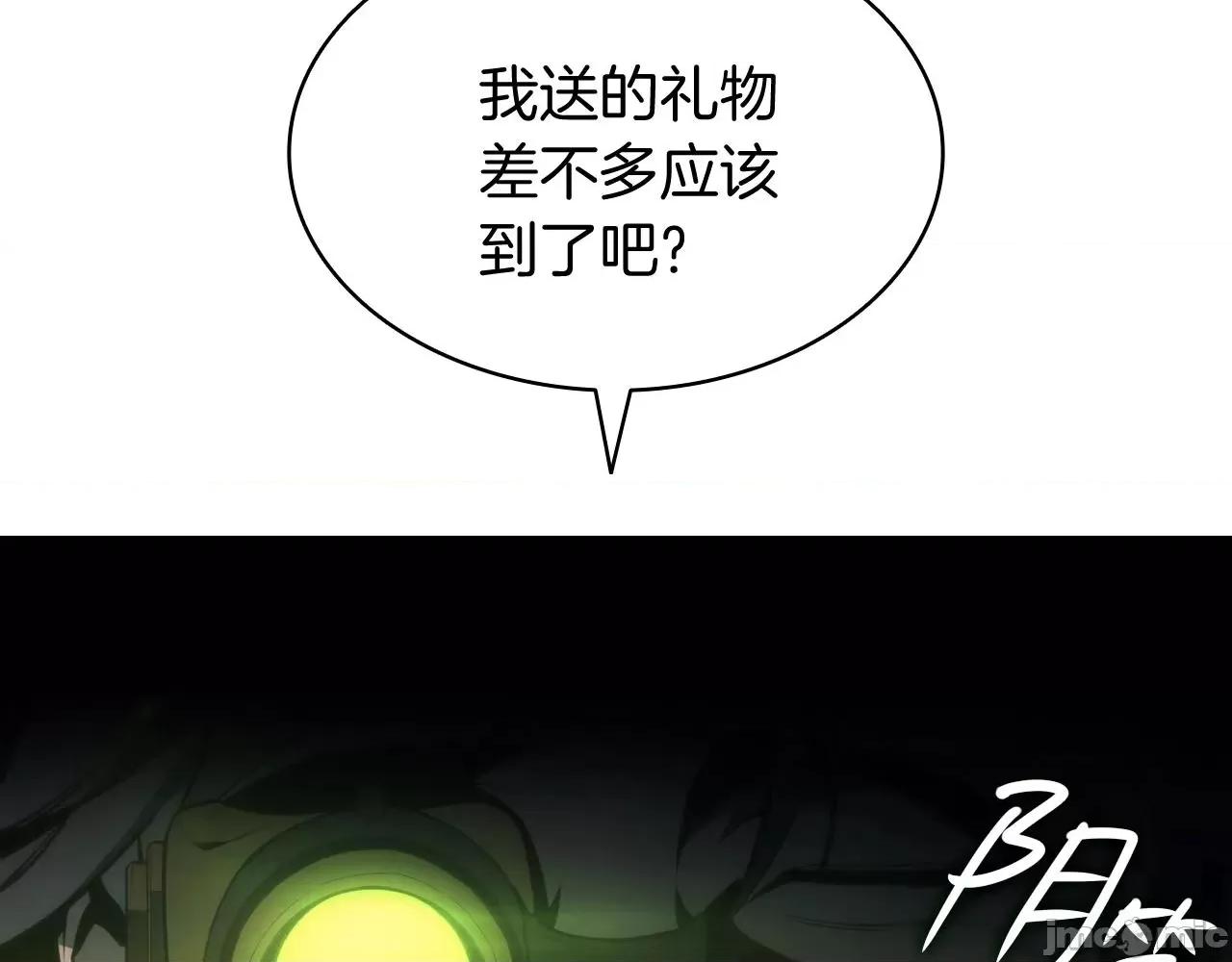 灾难级英雄归来 灾难级英雄归来037 第36话 千之爪.zip 第30页
