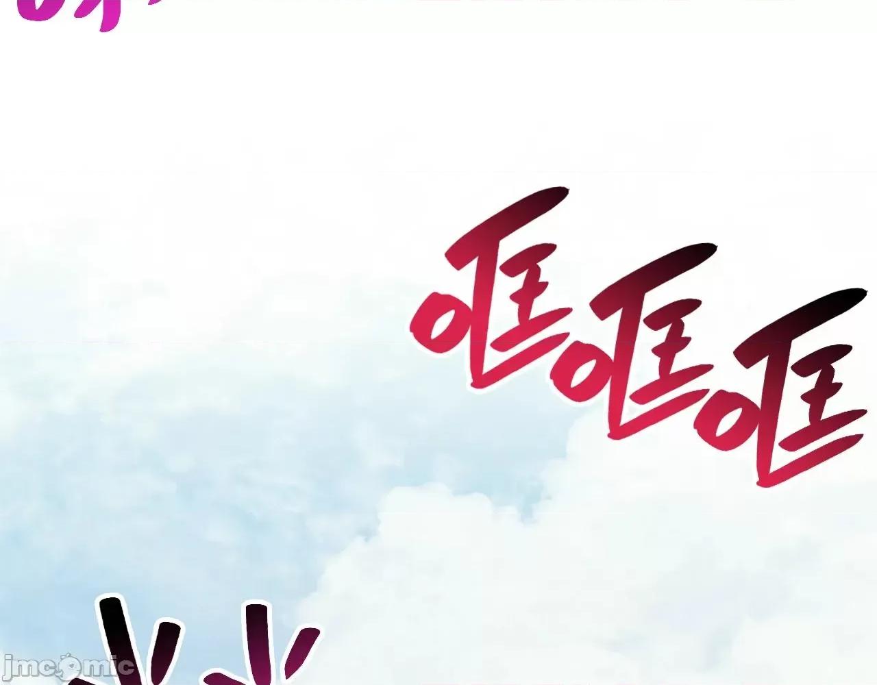 灾难级英雄归来 灾难级英雄归来037 第36话 千之爪.zip 第34页