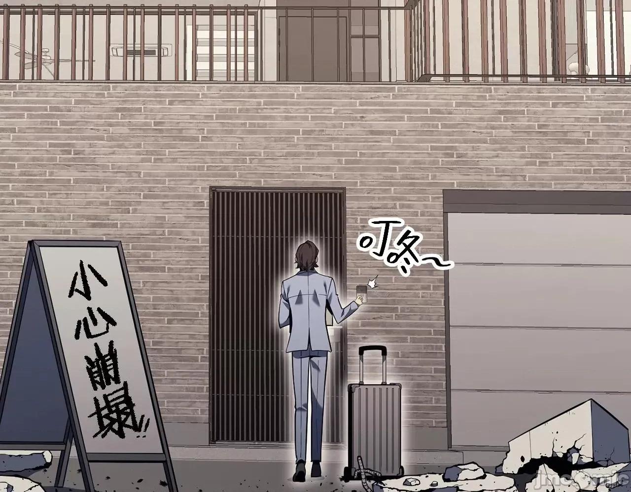 灾难级英雄归来 灾难级英雄归来037 第36话 千之爪.zip 第36页