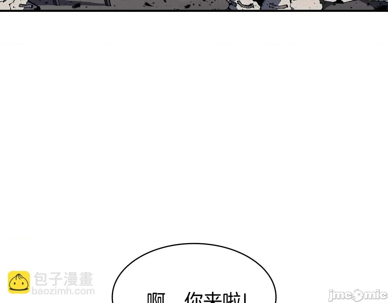 灾难级英雄归来 灾难级英雄归来037 第36话 千之爪.zip 第37页