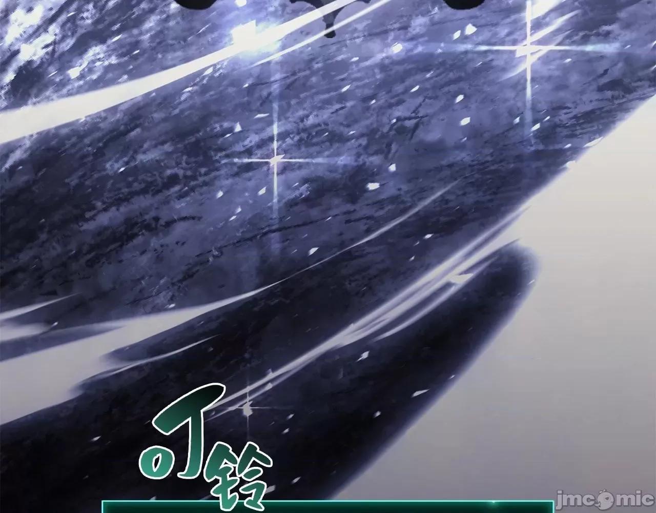 灾难级英雄归来 灾难级英雄归来037 第36话 千之爪.zip 第79页