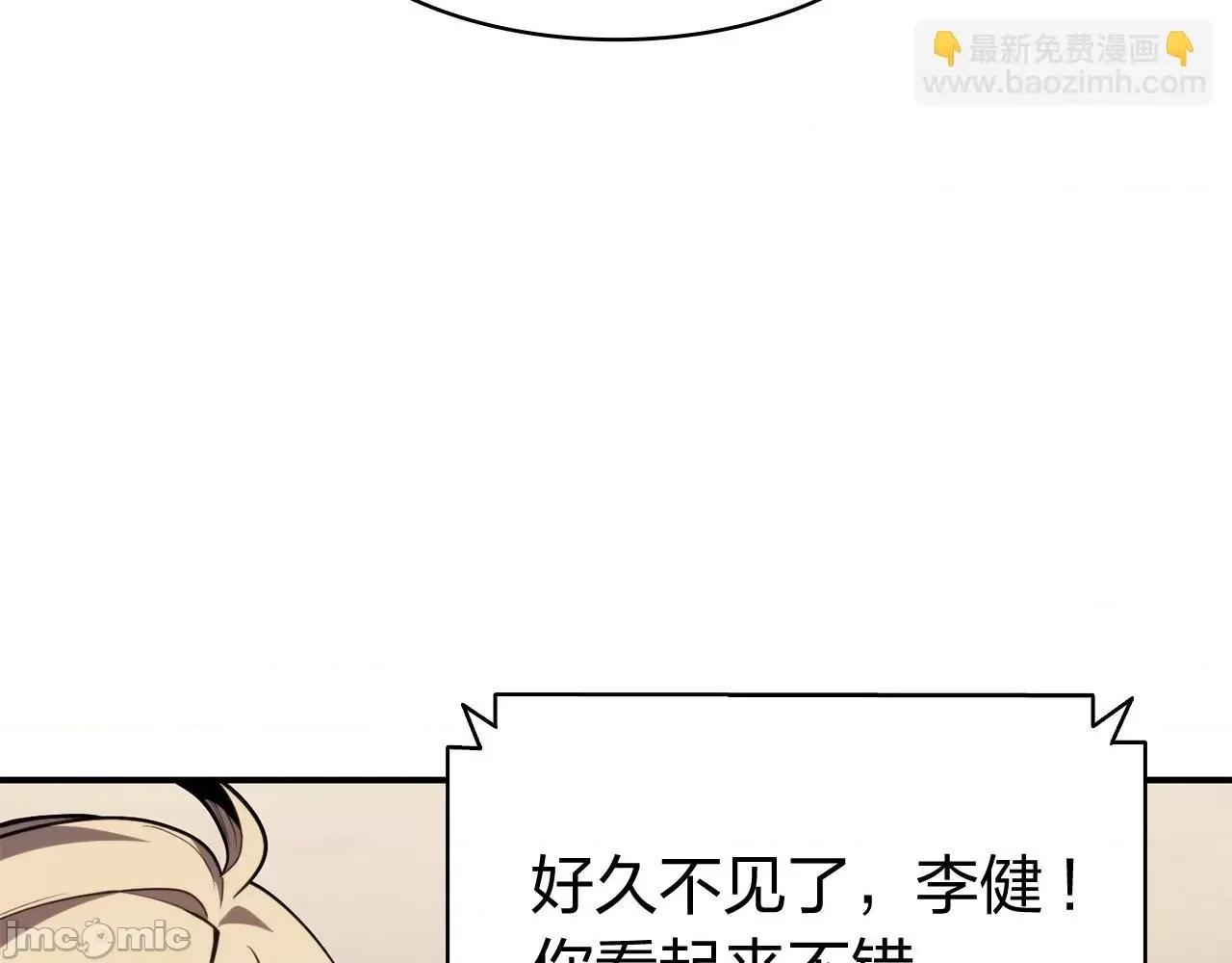 灾难级英雄归来 灾难级英雄归来037 第36话 千之爪.zip 第97页