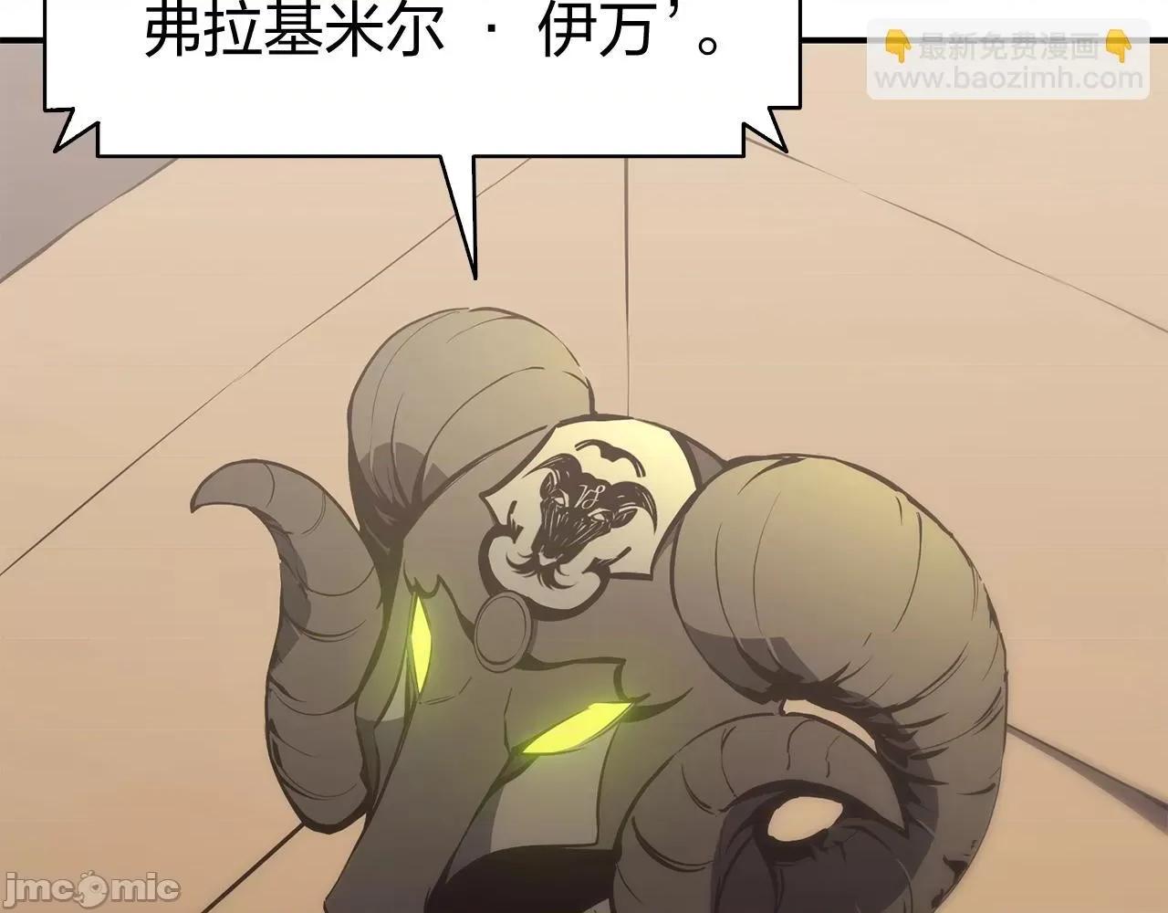灾难级英雄归来 灾难级英雄归来037 第36话 千之爪.zip 第101页