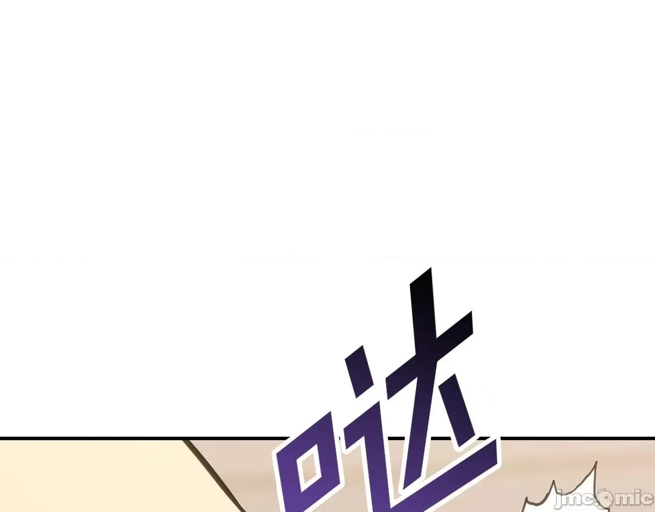 灾难级英雄归来 灾难级英雄归来037 第36话 千之爪.zip 第121页