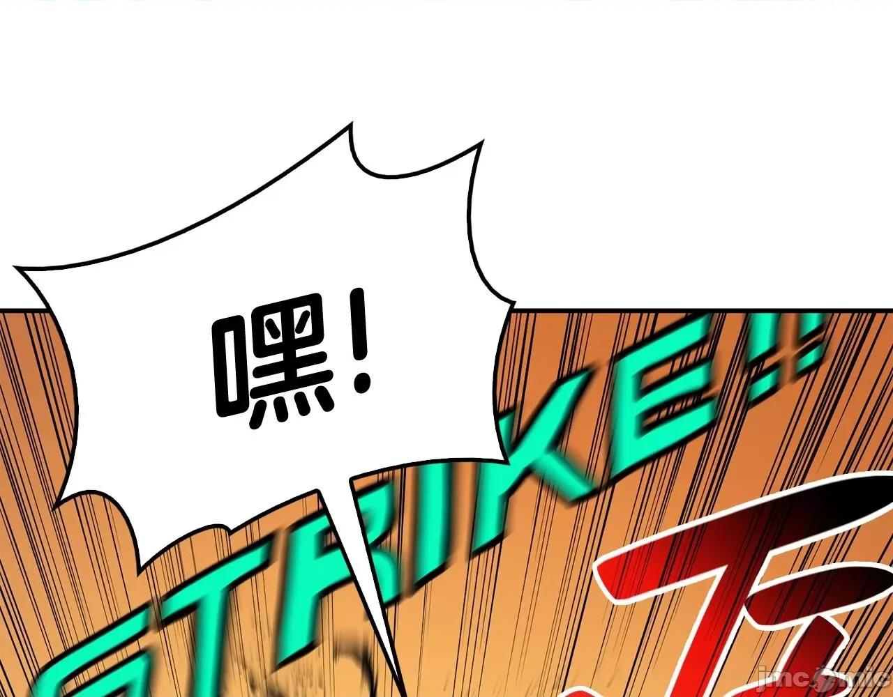 灾难级英雄归来 灾难级英雄归来037 第36话 千之爪.zip 第128页