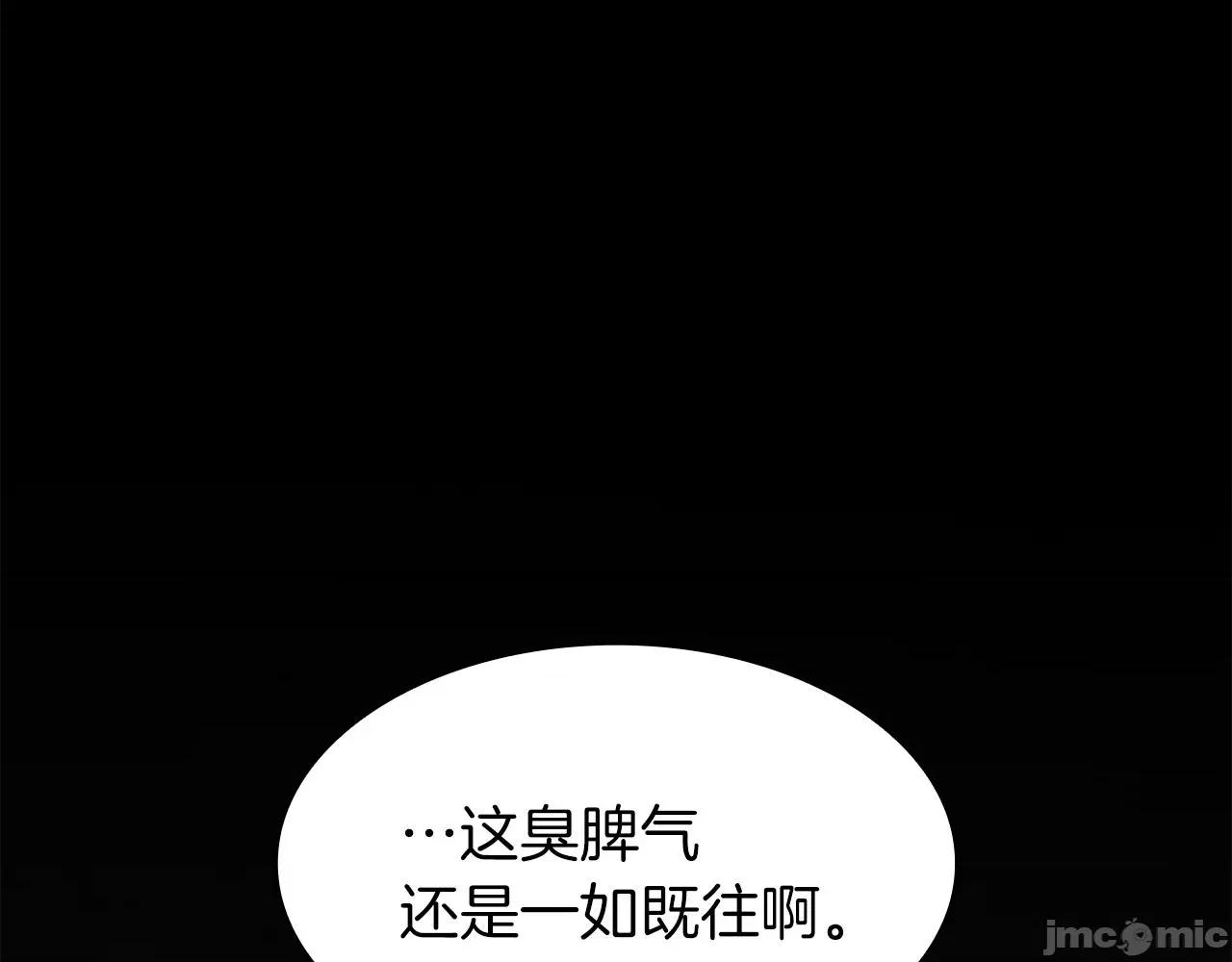 灾难级英雄归来 灾难级英雄归来037 第36话 千之爪.zip 第138页