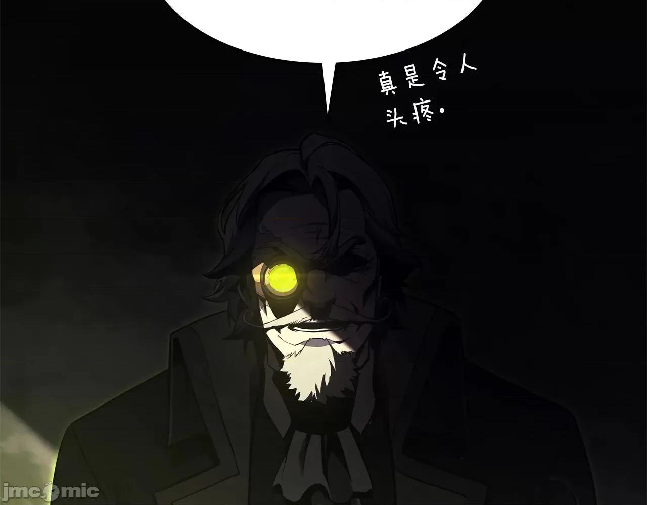 灾难级英雄归来 灾难级英雄归来037 第36话 千之爪.zip 第139页
