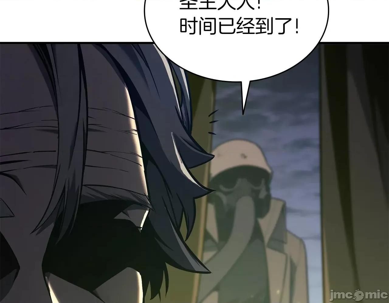 灾难级英雄归来 灾难级英雄归来037 第36话 千之爪.zip 第142页