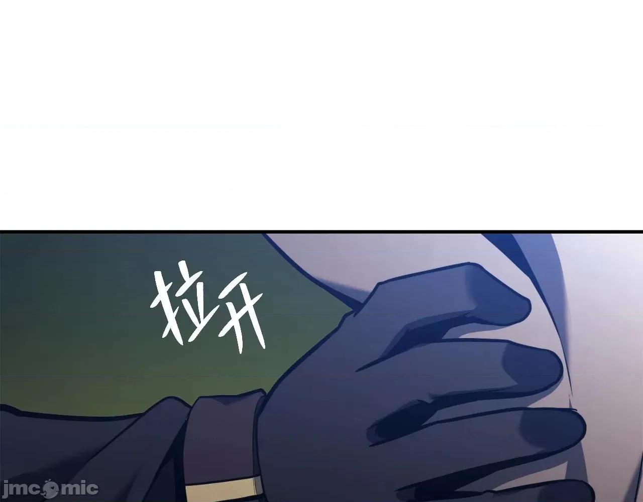 灾难级英雄归来 灾难级英雄归来037 第36话 千之爪.zip 第144页