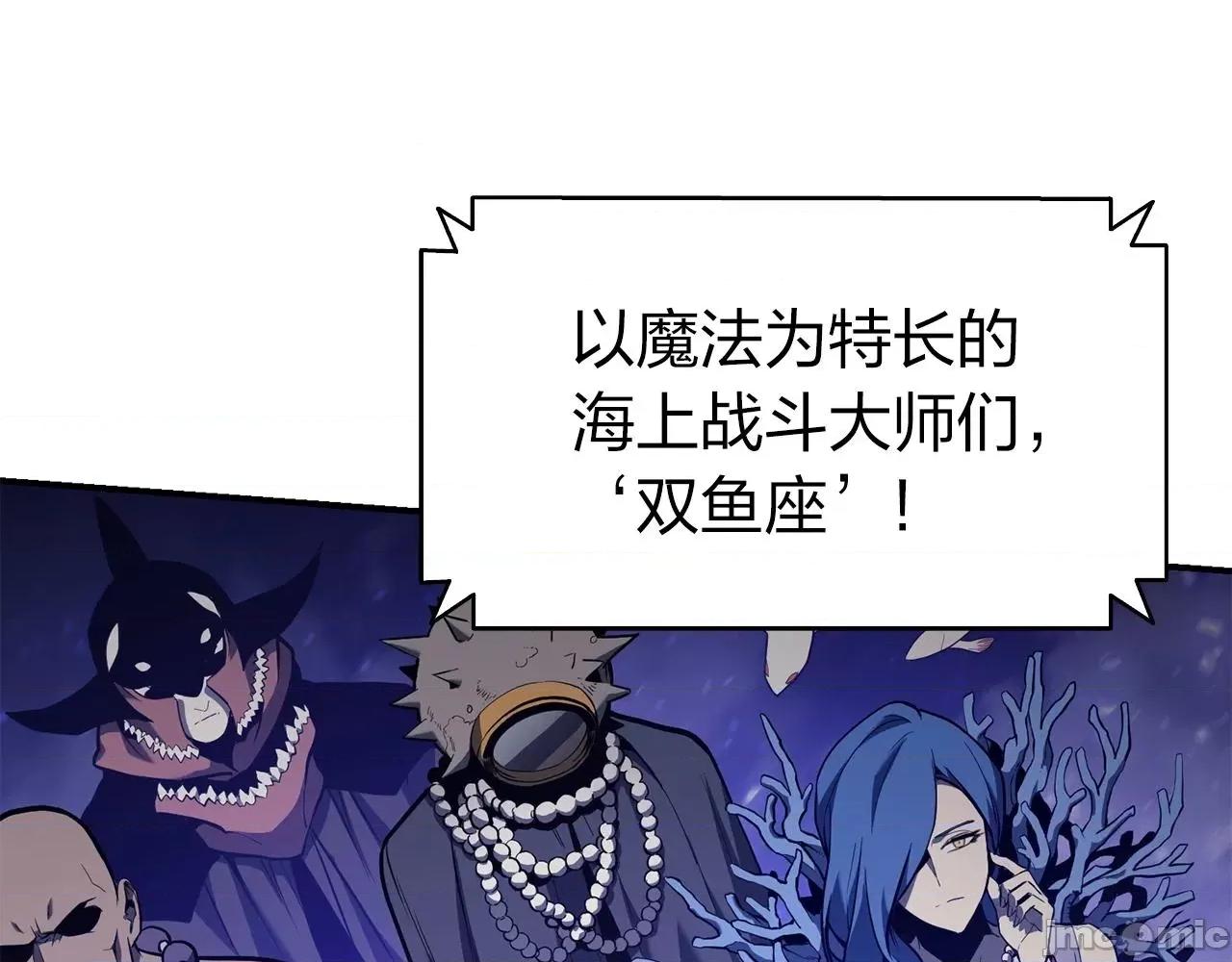 灾难级英雄归来 灾难级英雄归来037 第36话 千之爪.zip 第167页