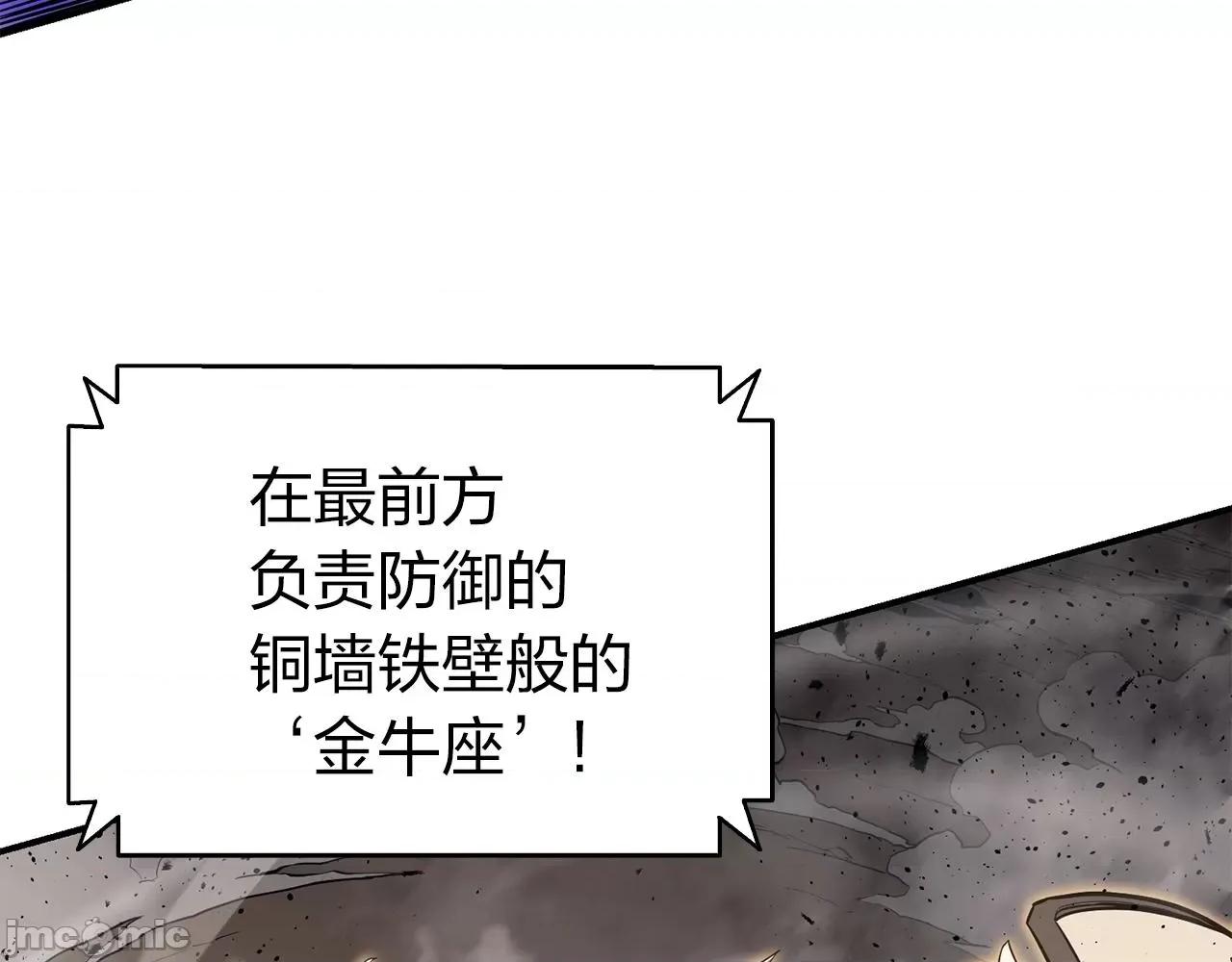 灾难级英雄归来 灾难级英雄归来037 第36话 千之爪.zip 第170页