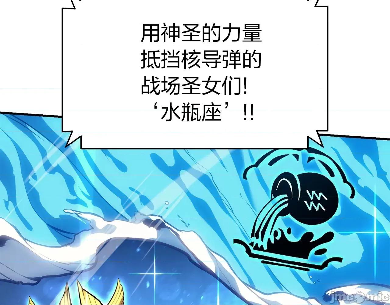 灾难级英雄归来 灾难级英雄归来037 第36话 千之爪.zip 第174页