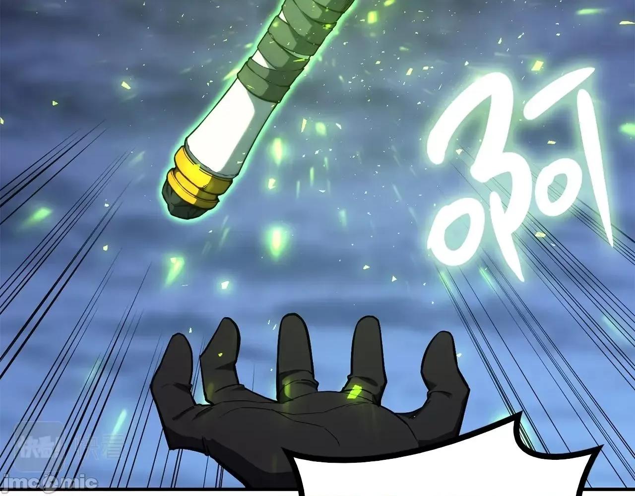 灾难级英雄归来 灾难级英雄归来037 第36话 千之爪.zip 第189页