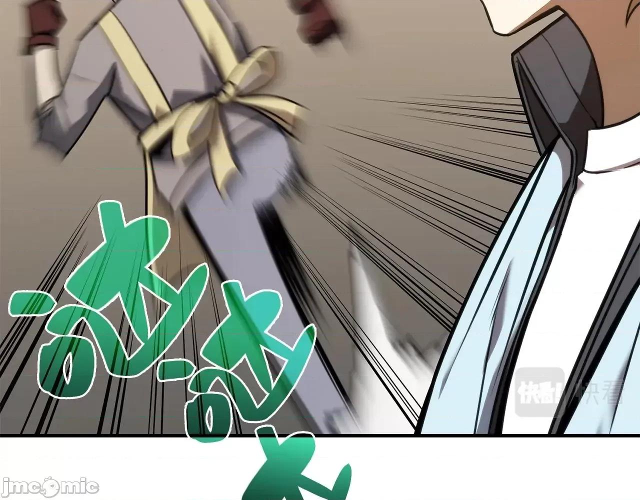 灾难级英雄归来 灾难级英雄归来037 第36话 千之爪.zip 第211页