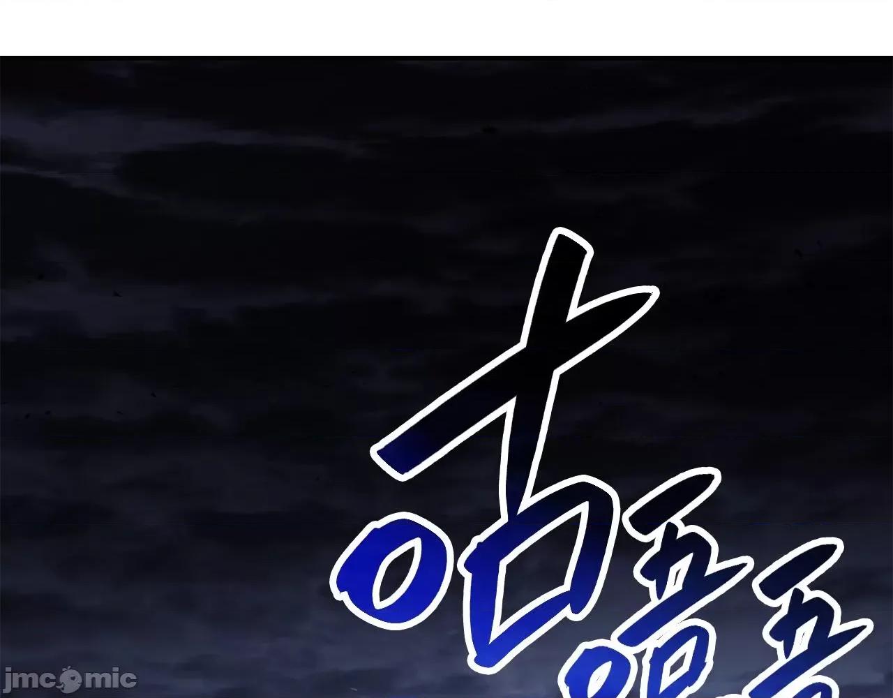 灾难级英雄归来 灾难级英雄归来037 第36话 千之爪.zip 第225页