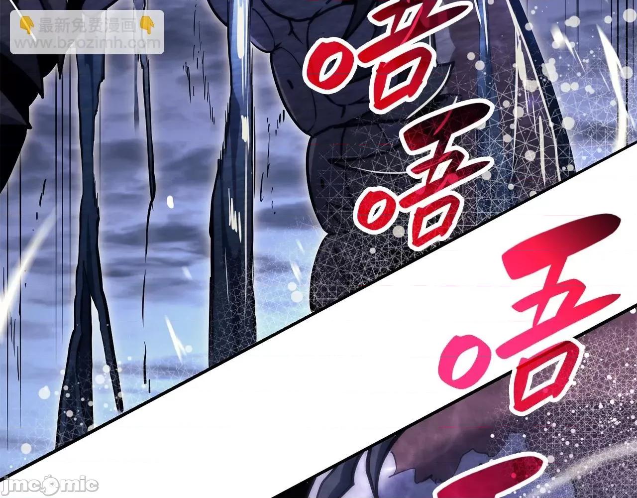 灾难级英雄归来 灾难级英雄归来037 第36话 千之爪.zip 第239页